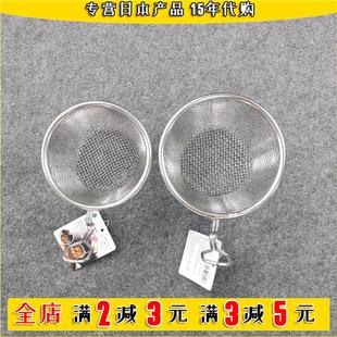 日本短柄火锅漏勺家用304不锈钢挂边捞面厨房麻辣烫专用细密漏网