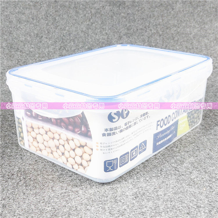 日本厨房分隔食物保鲜盒