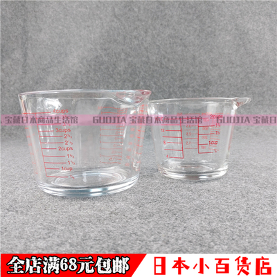 日本SP SAUCE玻璃量杯带刻度厨房烘焙工具毫升量面食品级计量杯
