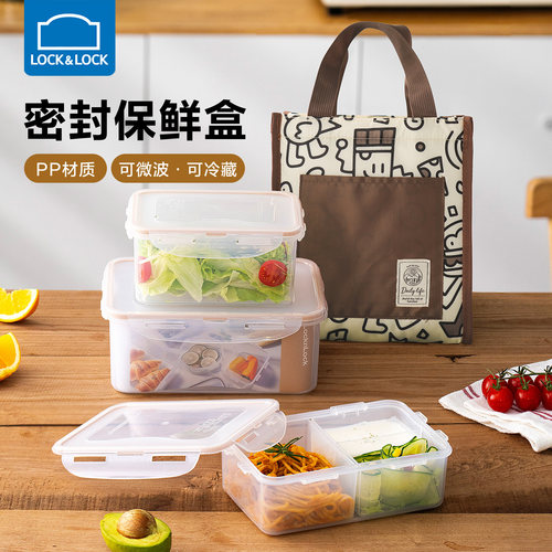 乐扣乐扣塑料饭盒保鲜盒可微波