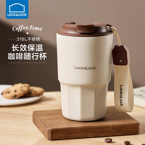 乐扣乐扣咖啡保温杯定制刻字logo