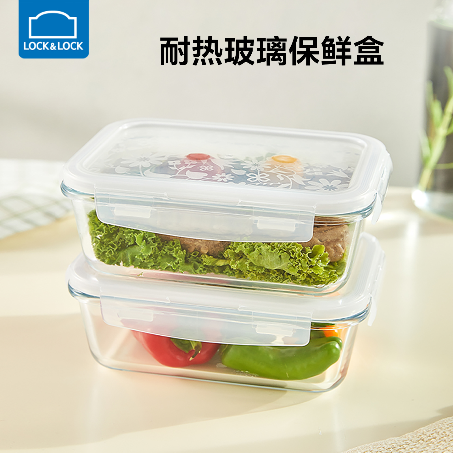 乐扣乐扣玻璃保鲜盒密封碗