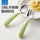 乐扣乐扣辅食勺宝宝自主进食勺子婴儿吃饭训练叉子儿童餐具套装