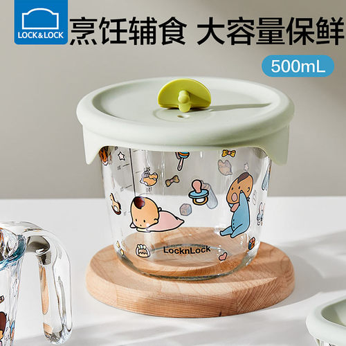 乐扣乐扣带刻度玻璃碗可蒸煮汤碗