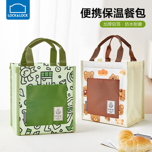 乐扣乐扣保温包加厚立体手提包袋