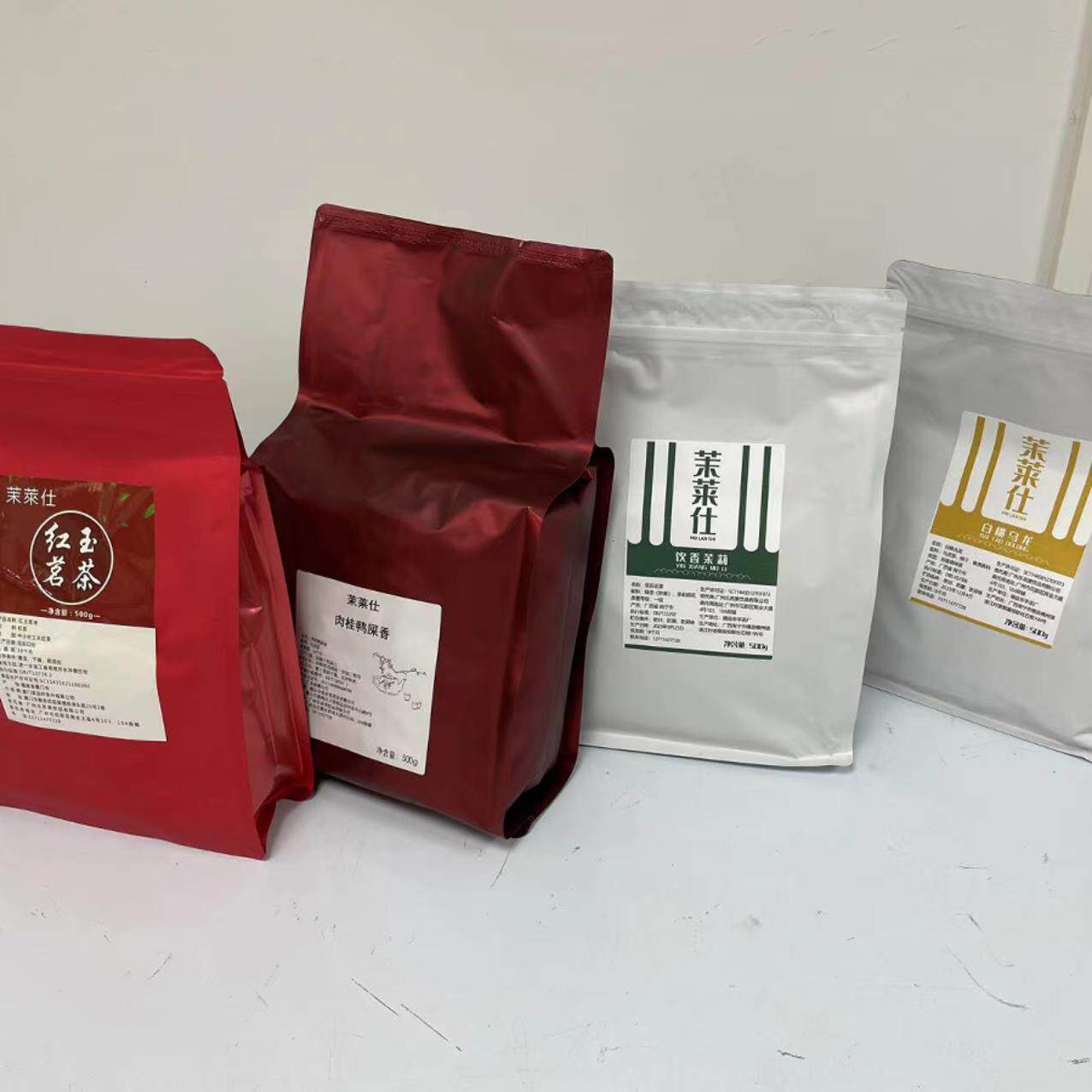 饮香茉莉绿茶/红玉茗茶/鸭屎香/白桃乌龙500g柠檬茶果茶奶茶专用