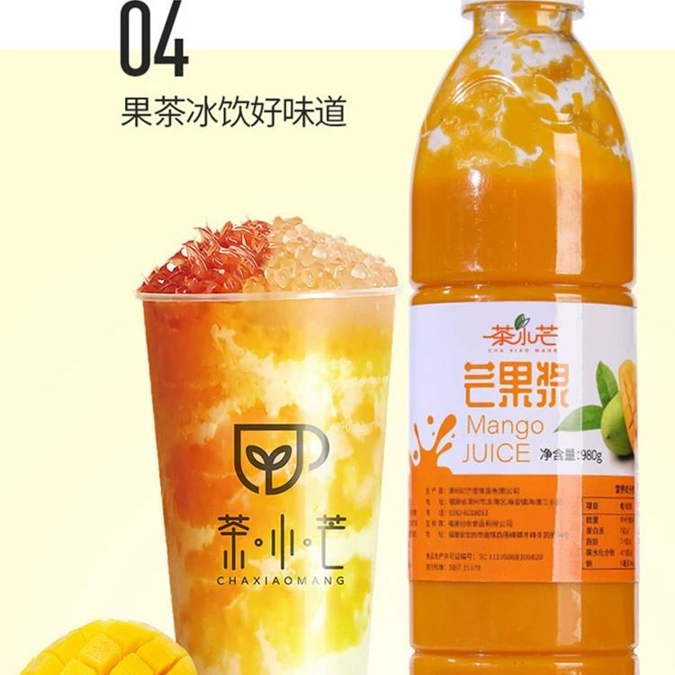 冷冻芒果浆整箱980g*10瓶芒果原浆速冻芒果泥商用芒果酱奶茶店用