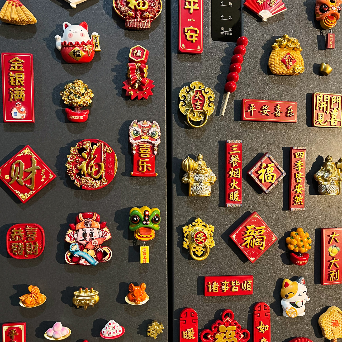 2024新年冰箱贴中国风磁贴