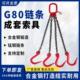 起重链条吊索具钢管钩吊具大开口吊钩挂钩吊车行车吊装 吊链铁钩子