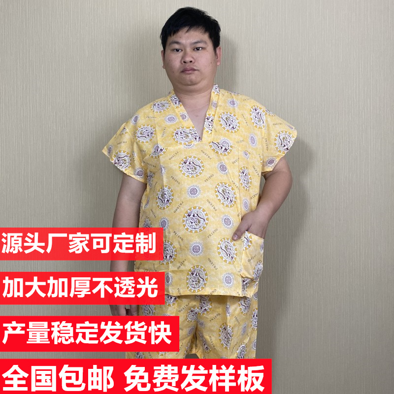 厂家批发一次性汗蒸服低价