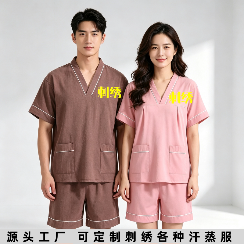 高档棉麻大码汗蒸服男女款