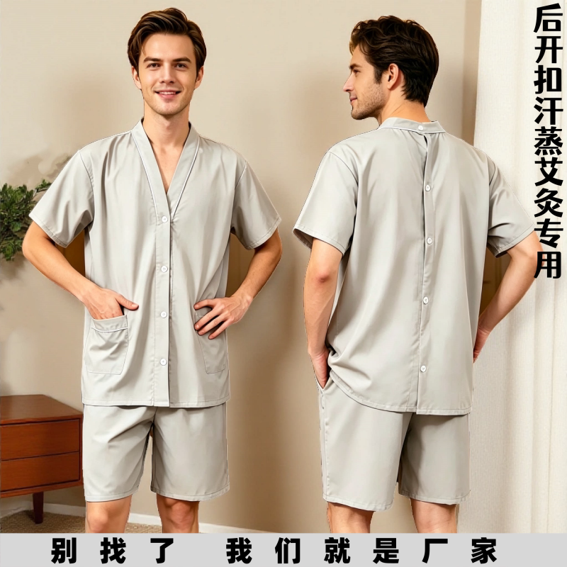 纯棉前后开衫艾灸刮痧理疗服