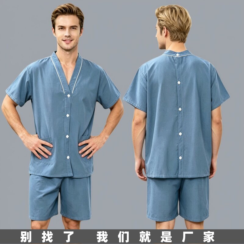 高档纯棉前后开艾灸汗蒸服套装