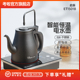 考啦ET1501B烧水壶泡茶专用自动上水电热水壶家用烧水壶保温一体