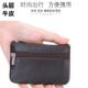 2025新款 头层牛皮拉链零钱包女款 迷你真皮小钱包卡包钥匙包硬币包