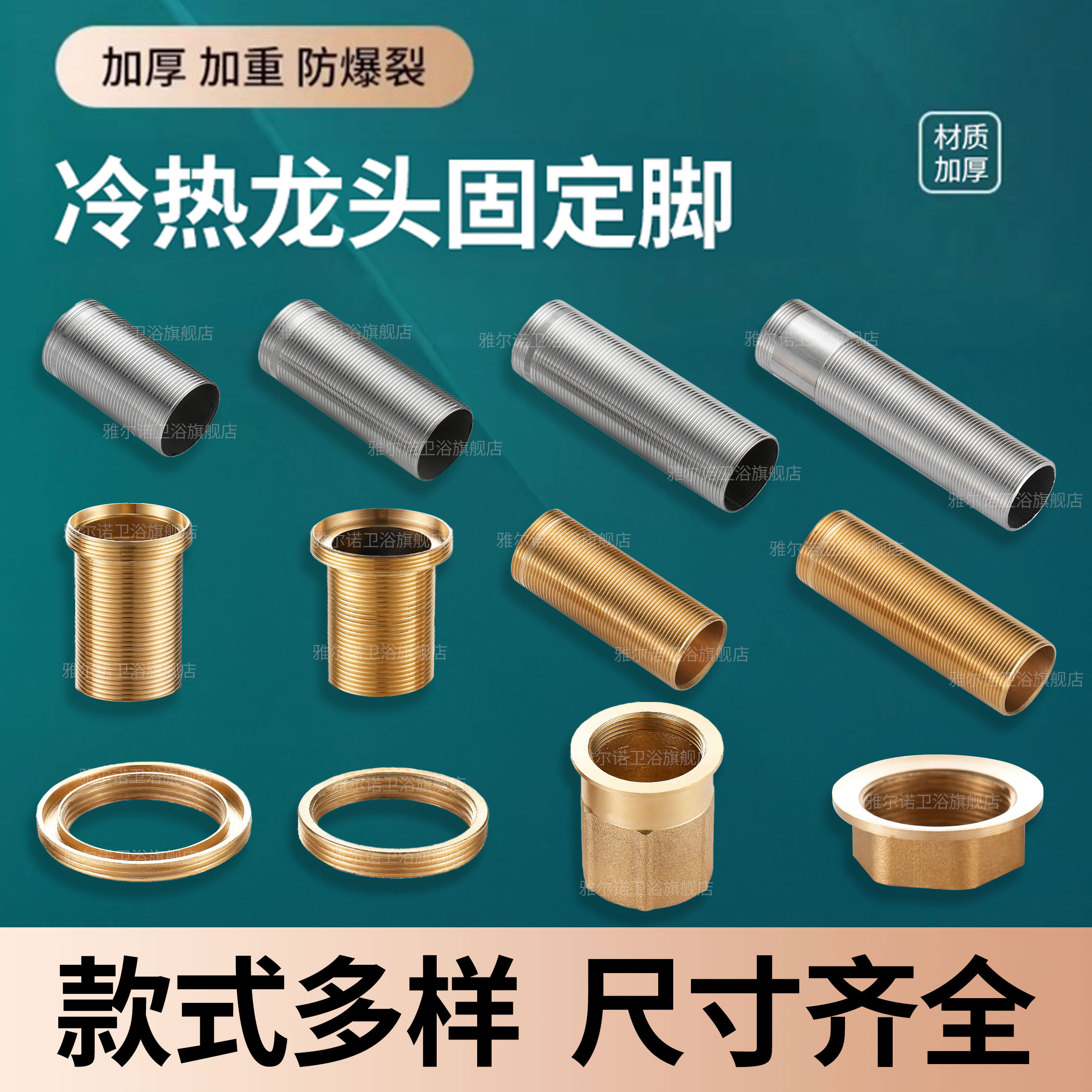 厨房冷热水龙头【配件大全】