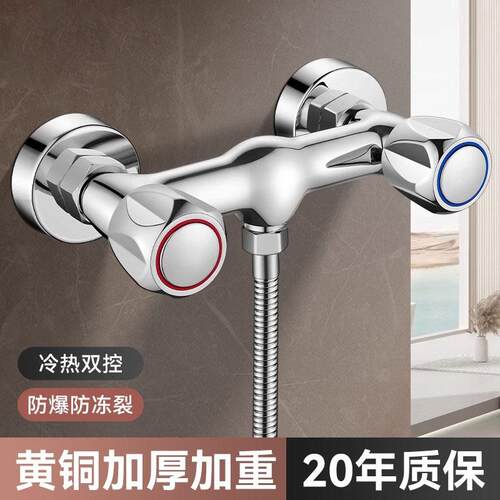 【雅尔诺】冷热单独控制混水阀