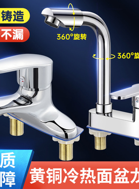 老式双孔台盆冷热水龙头家用洗脸盆洗手盆面盆卫生间洗手池混水阀