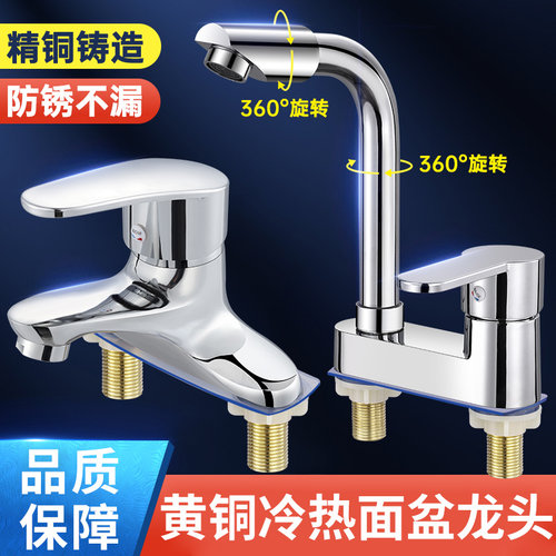 【当天发货】雅尔诺双孔面盆龙头