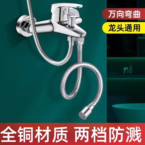 水龙头防溅水嘴延伸神器