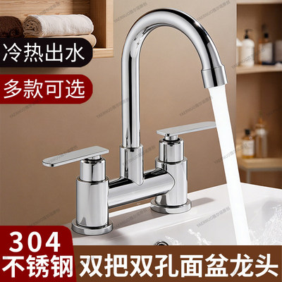 【质保50年】面盆老式双孔水龙头
