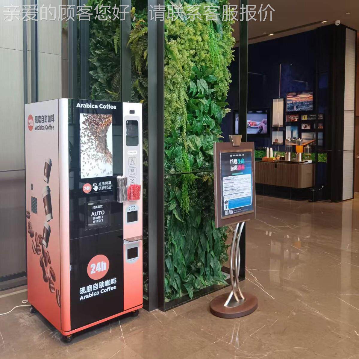 立式配商用人守咖CIV值啡机一分钟醇香现磨咖啡几十无种口味方赠