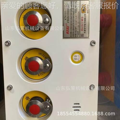 KTSK101KTK101-2-2(AI矿用本质组安全型合扩)音电话F-BXH不锈钢