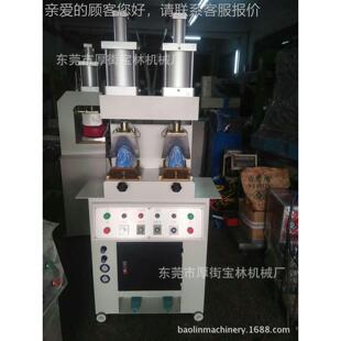 工头直销新皮革双缸鞋面厂二次全镘鞋面翘度定型机BL-188BL-188高