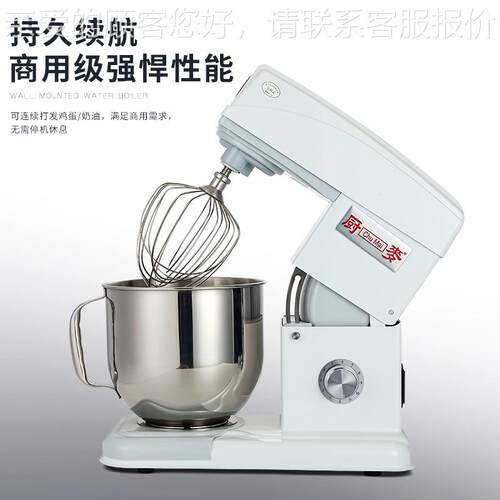 强力三功厨静音商低噪7L升用鲜奶麦台式奶机油机家用打蛋机厨师奶