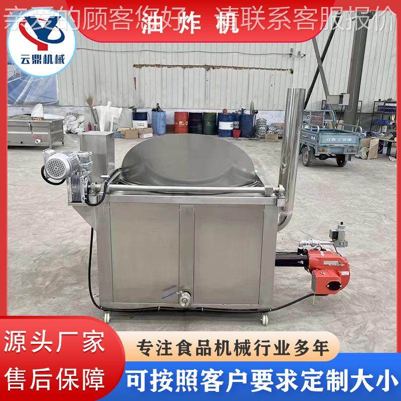 红烧肉扣油炸商用小酥肉鸡翅鸡腿动自出料油57炸肉机电锅加热油炸,厨房电器,扒炉/铁板烧/手抓饼炉,淘宝优惠券,粉丝福利购,淘宝优惠卷