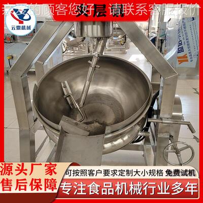 电卤加热夹层锅EJN商 用猪蹄猪头卤牛肉专用煮 锅搅拌可倾式夹层