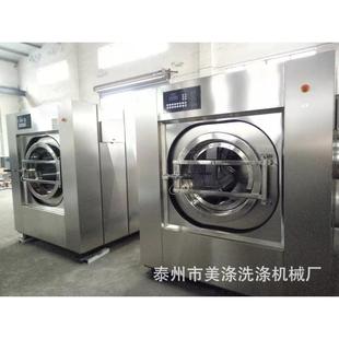 美發(fā)消毒毛巾專用洗衣機(jī)50公斤賓館酒店醫(yī)院床單被罩布草清洗機(jī)