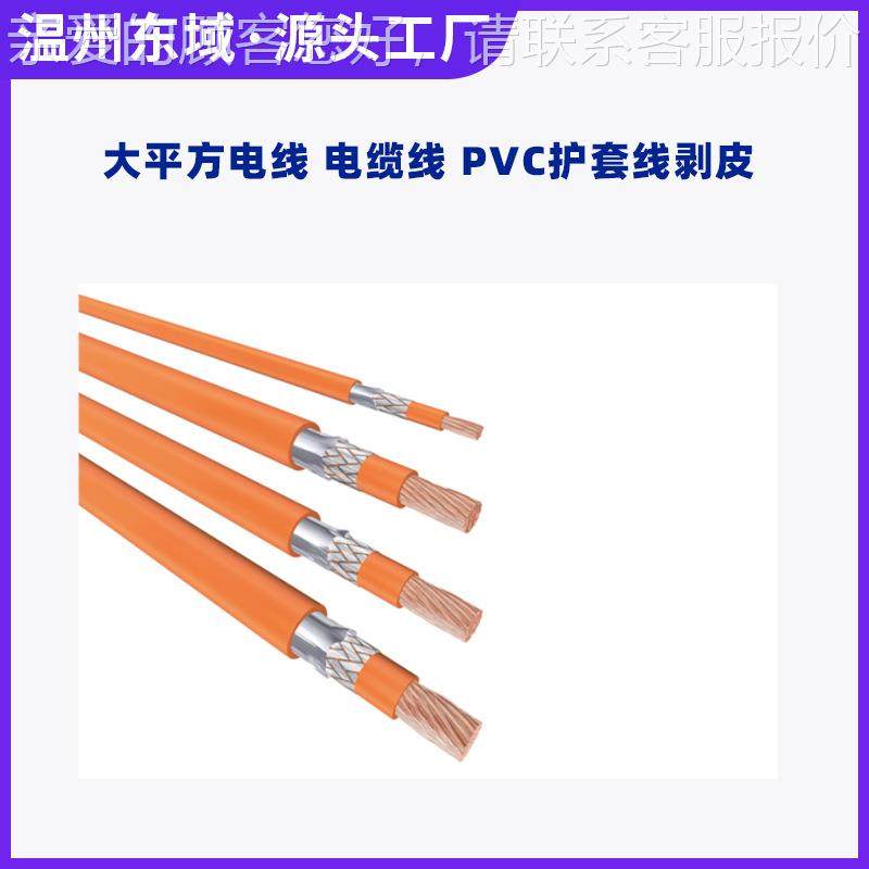 300平方厂家全自电动电脑剥线线机 剥线机汽车充桩束裁HW997-83切,五金/工具,剥线机,淘宝优惠券,粉丝福利购,淘宝优惠卷
