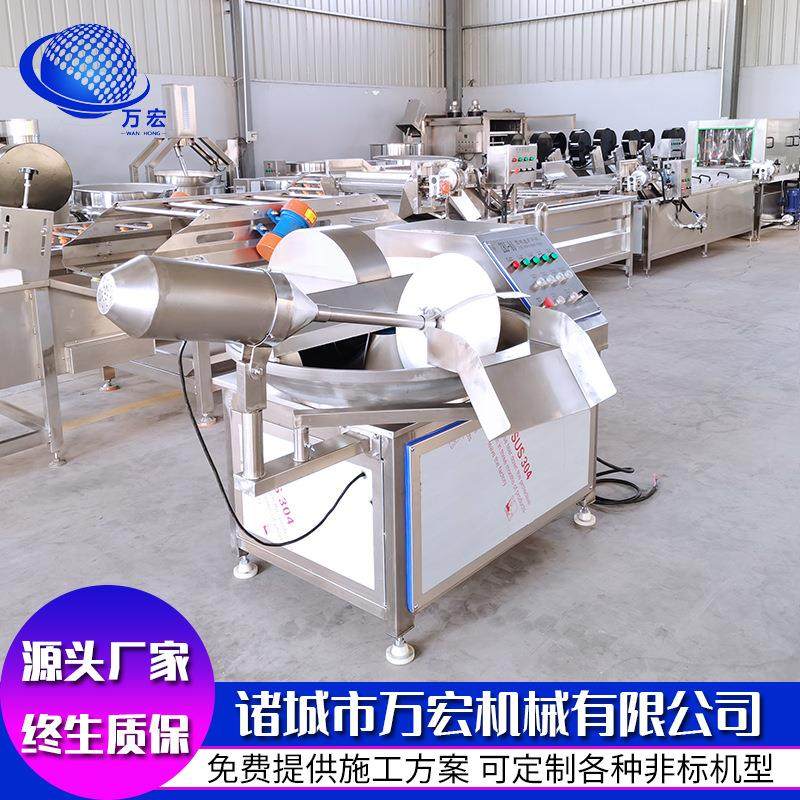 肉类蔬菜馅料斩切搅拌机 香肠加工斩拌设备 商用不锈钢肉馅斩拌机,机械设备,其他机械设备,淘宝优惠券,粉丝福利购,淘宝优惠卷