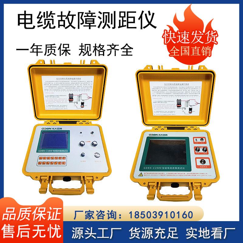 地埋铠缆漏电检测仪抗干扰电力电缆故障测试仪电线故障定位探测器