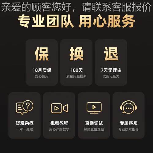 V10CPro G探索版4k60采CEF集卡ps5/ns/平T板手游吃机鸡相摄像机