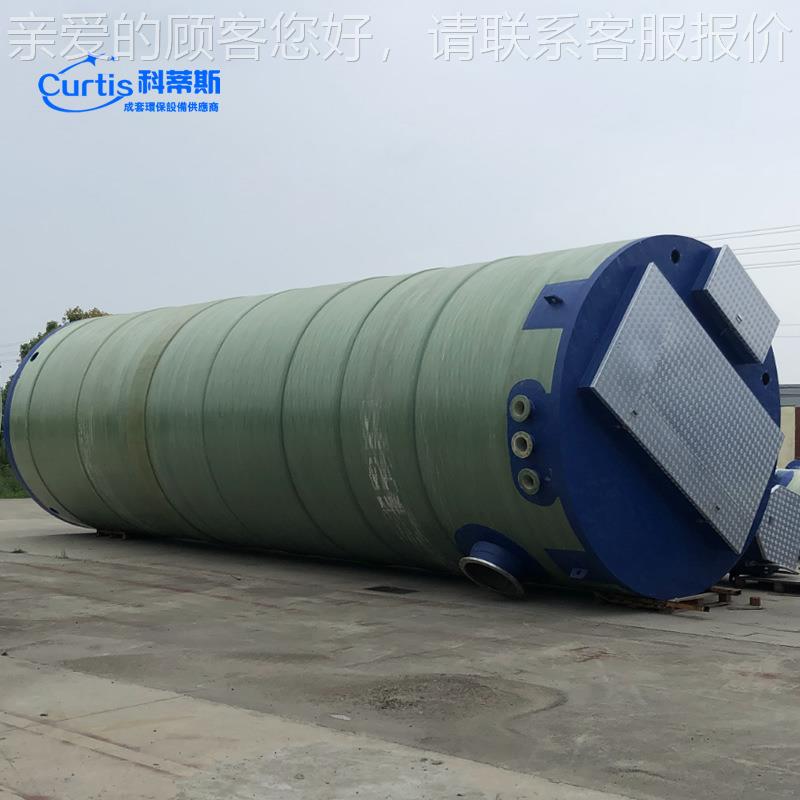 一式预制提升泵站 玻璃泵钢预制提体升站 一体化污水提泵KDS-02升