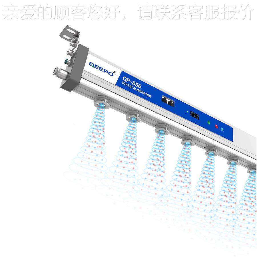 QEEO QPP-S6高平衡度静电消除器离5子风棒净室无尘车QP-S35A间静,标准件/零部件/工业耗材,静电发生器,淘宝优惠券,粉丝福利购,淘宝优惠卷