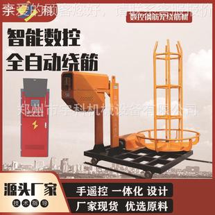 筋笼绕筋529绕机厂家 单钢绕筋双绕筋数控笼钢筋滚 加重型笼筋机