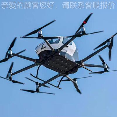 大型无动可载飞重50kg300BPU公斤人机吊货运电输成人专业行器吊运