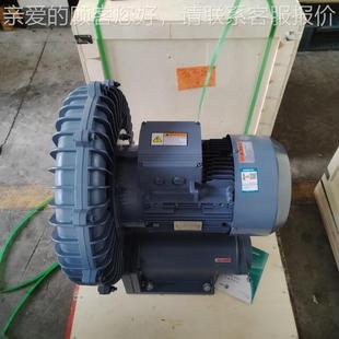 2R2B 033变频防爆105环形游涡风干燥机配套吹风.机2KW高压鼓风机2