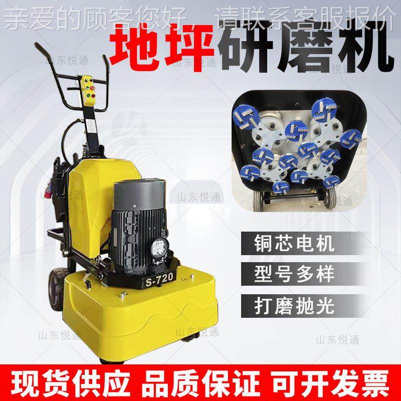 6型30700研磨机手推式变频研磨型机279氧地环坪研磨机