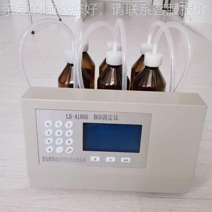 BOD5直读测定仪生物化学需氧量BOD5测仪 H定 4180智 4180B