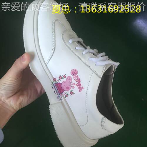 3D皮鞋运动鞋UV彩绘机厂家/凹凸高落差鞋帮UV印花机/UV彩色打印机