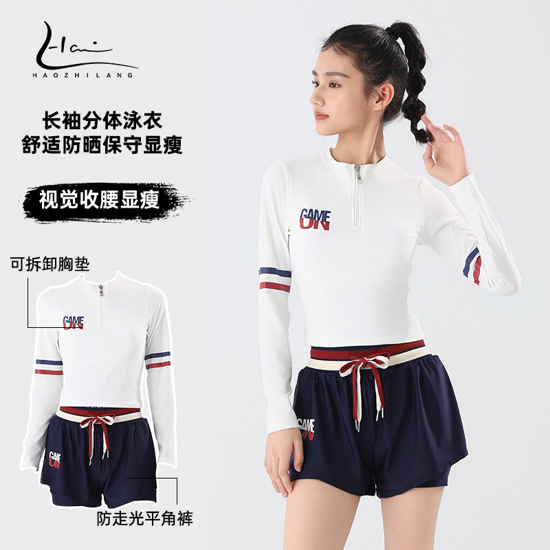 女孩泳衣中大童分体夏季长袖防晒平角青春期带胸垫套装游泳馆专用,运动/瑜伽/健身/球迷用品,儿童泳衣/裤,淘宝优惠券,粉丝福利购,淘宝优惠卷