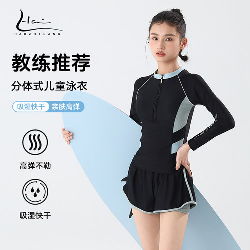 儿童泳衣女中大童初中生保守分体