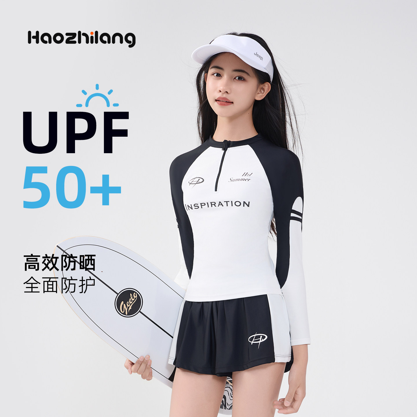儿童泳衣女童分体长袖防晒速干