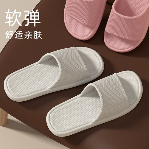 居家拖鞋女夏情侣软底防滑静音浴室洗澡透气室内简约凉男0815d