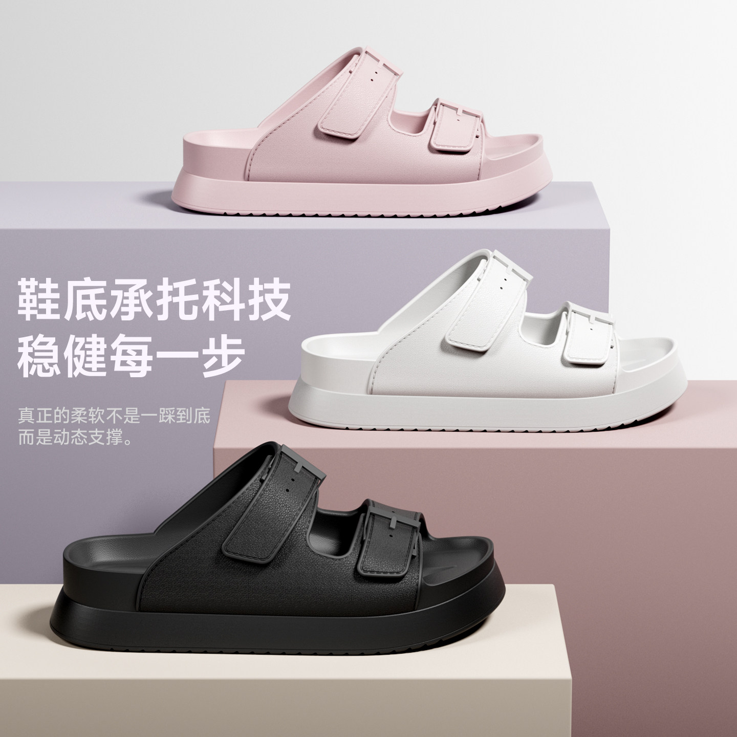 休闲户外通勤勃肯厚底凉拖鞋女图片