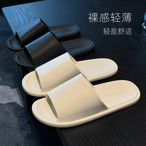 情侣旅行便携室内居家软底拖鞋